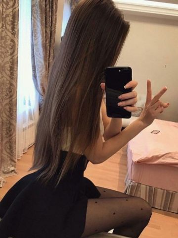 Юстина